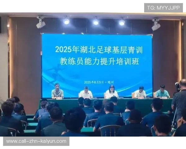 2026年足球基层教练教学案例汇编发布，足球教练理论知识
