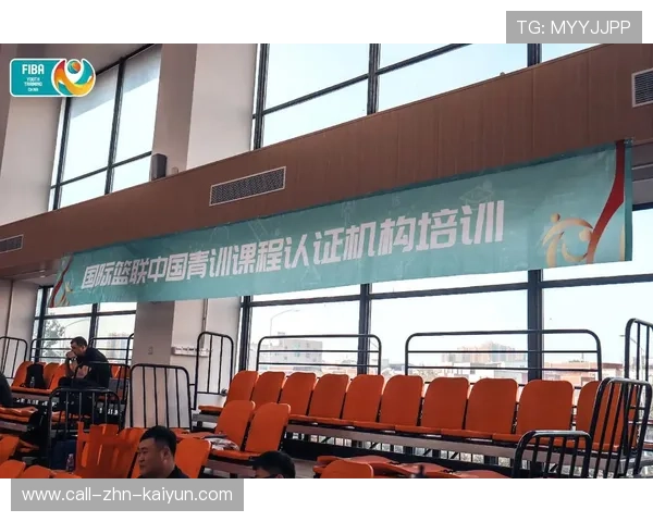 篮球联赛建立青训教练评价体系，篮球青训教练培训